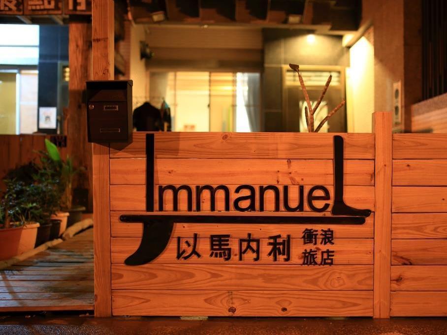 Imanuel Surfing B&B Heng-ch'un Exteriör bild