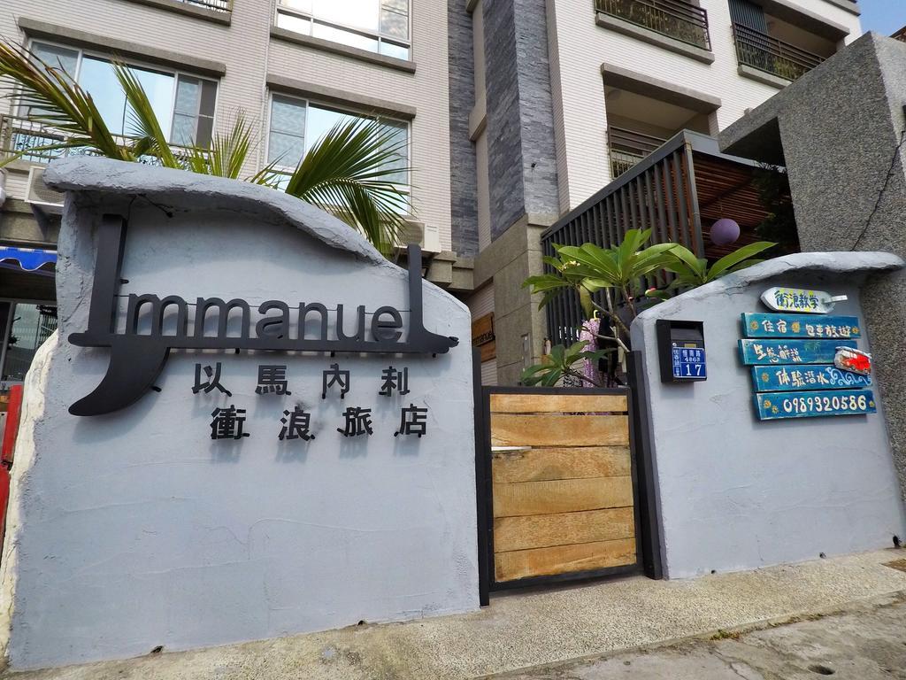 Imanuel Surfing B&B Heng-ch'un Exteriör bild